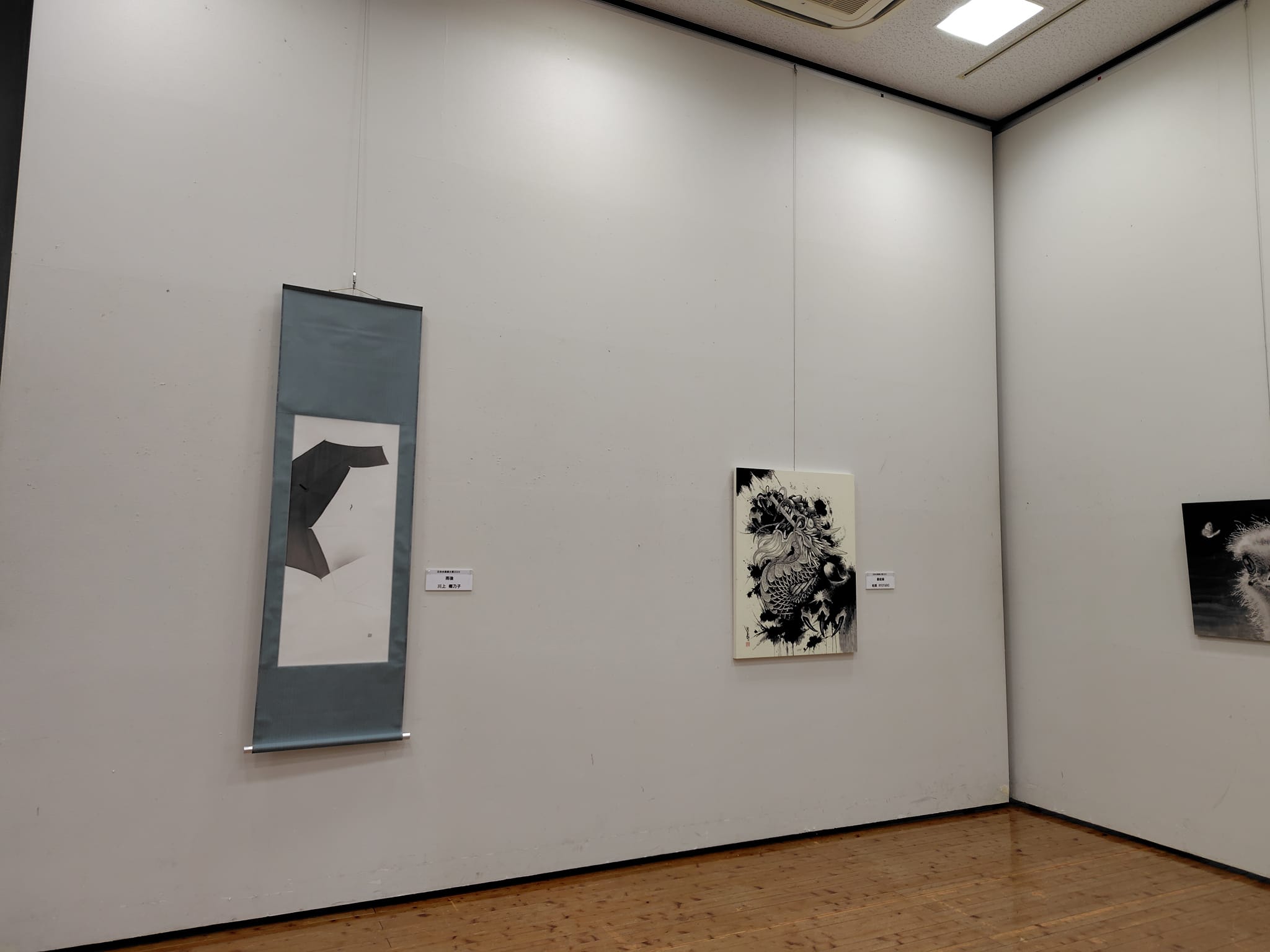 日本水墨画大賞展2024-6